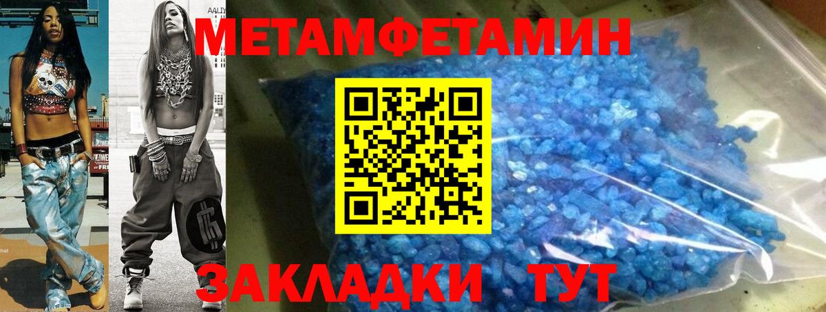 АМФ Розовый Всеволожск
