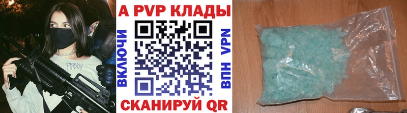 наркота  Всеволожск  mega   Alfa_PVP Crystall 
