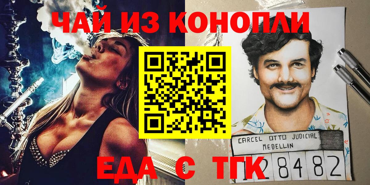 Бошки Шишки  Всеволожск  ГАШ  А ПВП СК   ГАШ  Кетамин  КОКАИН  МЕФ кристаллы  Вход с VPN 