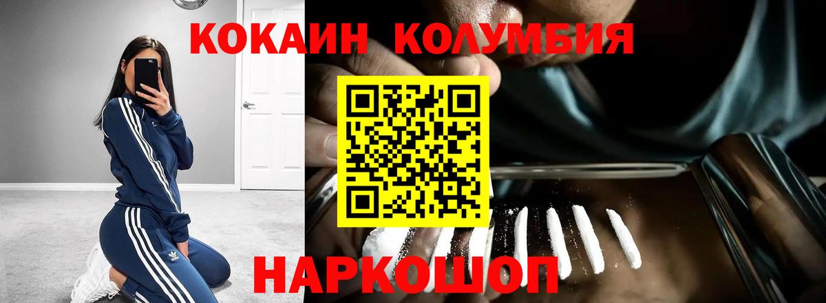COCAIN VHQ  COCAIN VHQ  Кокаин  Вход с VPN  Всеволожск 