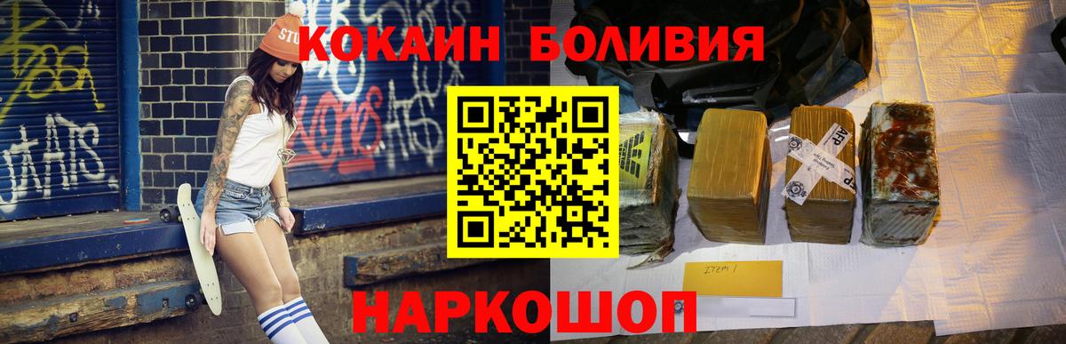 Кокаин VHQ Всеволожск