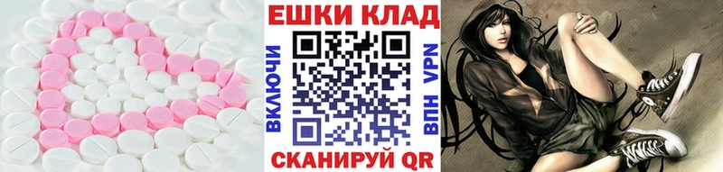 блэк спрут ONION Всеволожск Экстази 99%