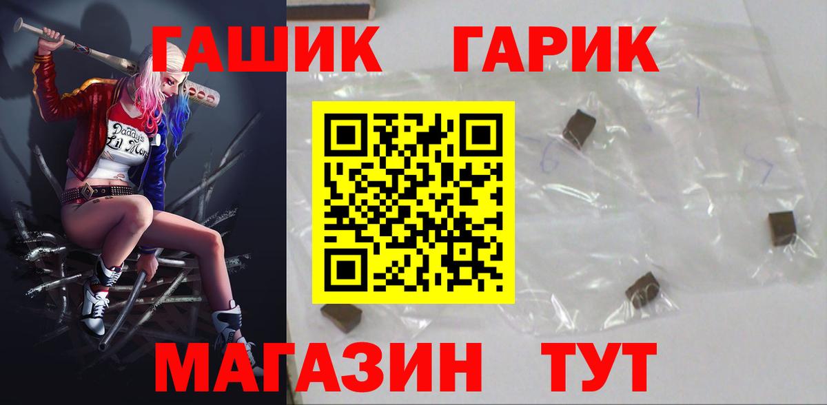 Гашиш ice o lator  Вход с VPN  купить наркотик  ГАШИШ индика сатива  Всеволожск 