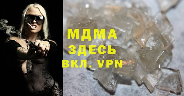 MDMA Алексин