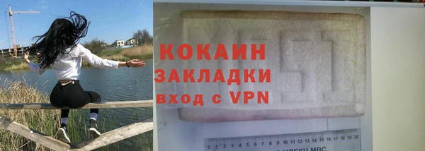 кокаин перу Алзамай