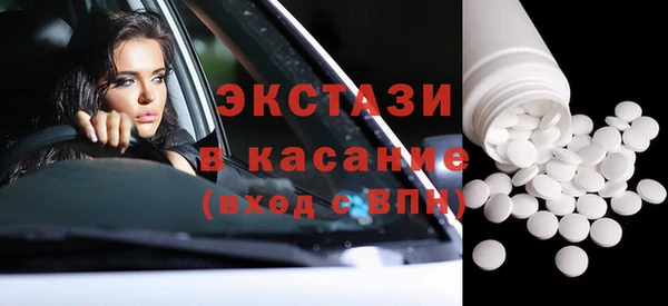 MDMA Алексин
