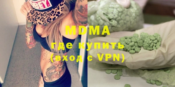 MDMA Алексин