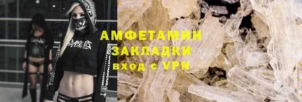 jwh Абаза