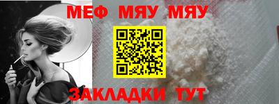 шишки Апшеронск