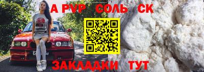 дистиллят марихуана Апрелевка