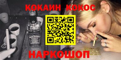 гидропоника Аргун