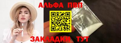 шишки Апшеронск