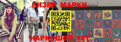 дистиллят марихуана Апрелевка