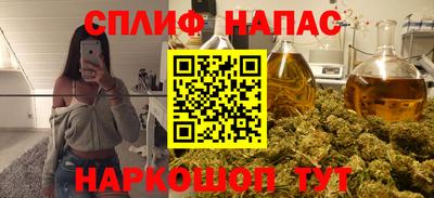 дистиллят марихуана Апрелевка