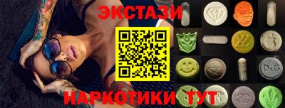 шишки Апшеронск