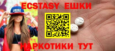 гидропоника Аргун