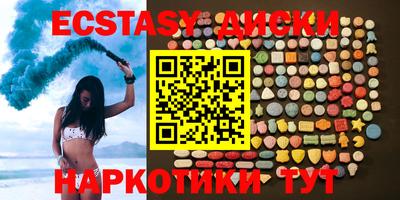 дистиллят марихуана Апрелевка