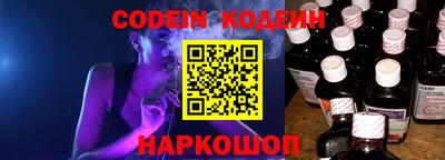 шишки Апшеронск