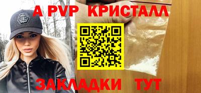 шишки Апшеронск