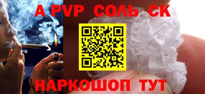 гидропоника Аргун