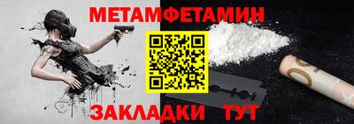 гидропоника Аргун
