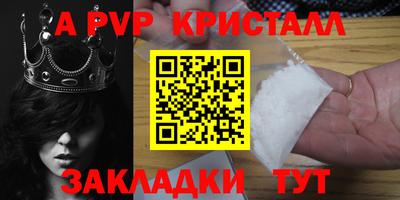 шишки Апшеронск