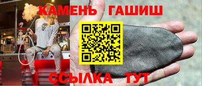 дистиллят марихуана Апрелевка
