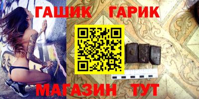 гидропоника Аргун