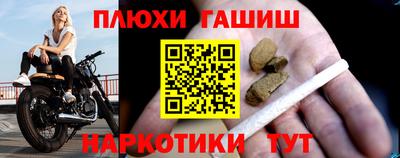 шишки Апшеронск