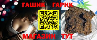 шишки Апшеронск