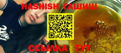 гидропоника Аргун