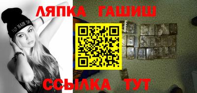 шишки Апшеронск