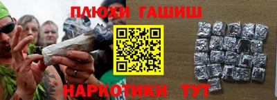 шишки Апшеронск