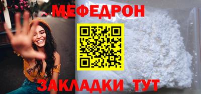 шишки Апшеронск