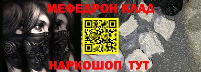 дистиллят марихуана Апрелевка