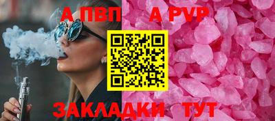 шишки Апшеронск