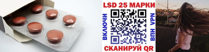 Лсд 25 экстази ecstasy  блэк спрут зеркало  Всеволожск 
