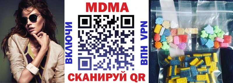 MDMA Molly  Всеволожск 