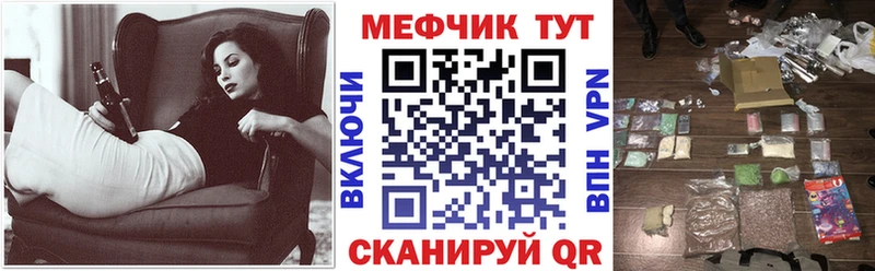 Меф мука  Всеволожск 
