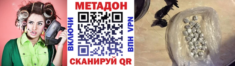 МЕТАДОН белоснежный Всеволожск