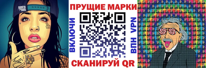 гидра маркетплейс это клад Наркотические марки 1,8мг Всеволожск