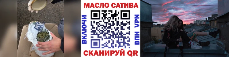 Дистиллят ТГК вейп  как найти наркотики  Всеволожск 