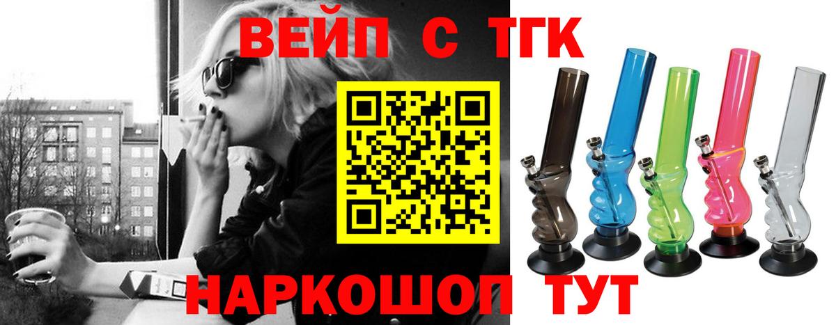 ТГК Wax Всеволожск