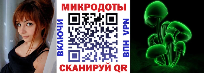 магазин Всеволожск гидра tor Псилоцибиновые грибы GOLDEN TEACHER