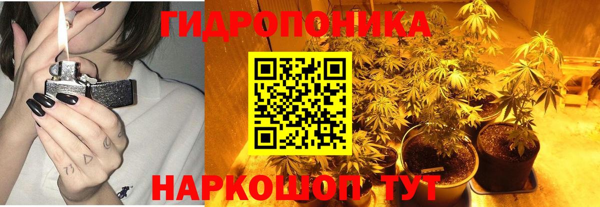 Каннабис гибрид  Вход с VPN  МАРИХУАНА Ganja  Всеволожск 