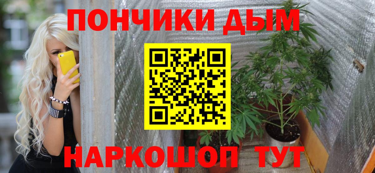 Канабис индика Всеволожск